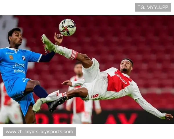 阿贾克斯欧冠征程回顾 荷兰豪门的辉煌历程与复兴之路