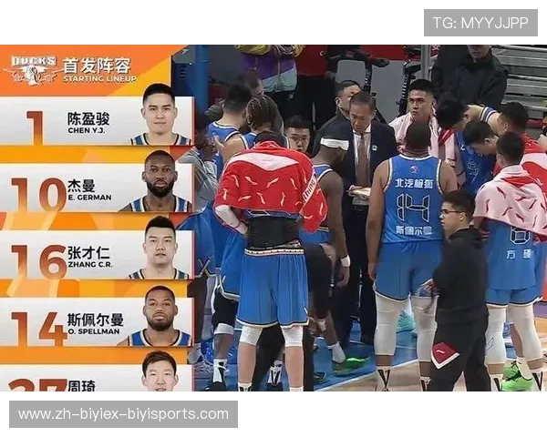 北京男篮山东男篮激战正酣麦基首节不看人传球出底线成转折点